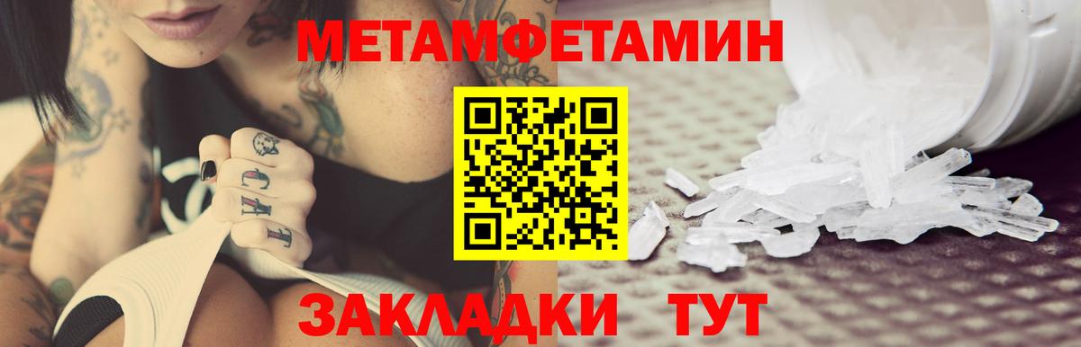 АМФЕТАМИН  Туймазы  Amphetamine Premium 