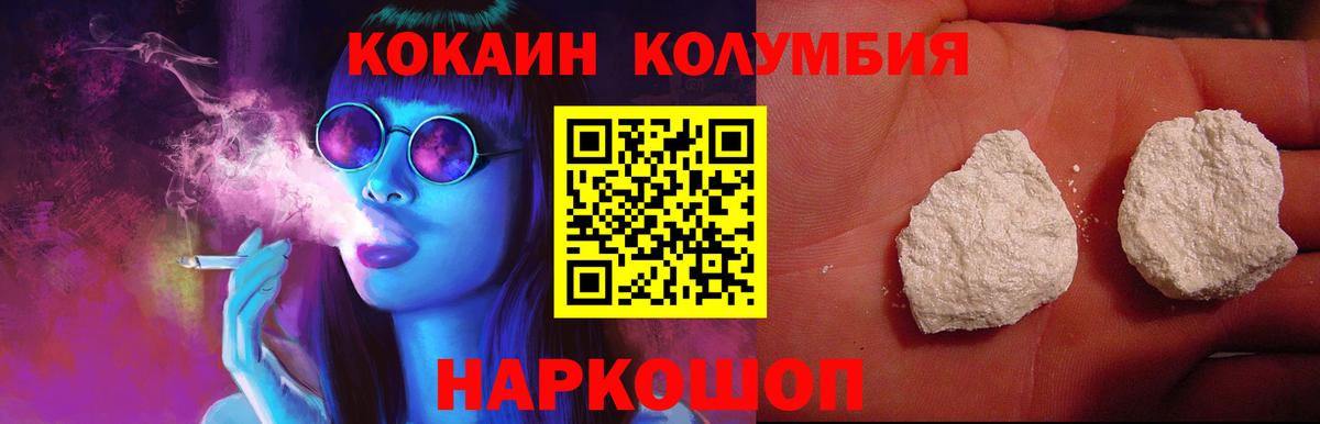 КОКАИН Боливия Туймазы