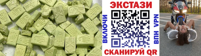 Экстази круглые  Купить где  Туймазы 