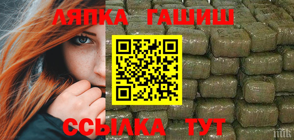 Вейп ТГК Туймазы