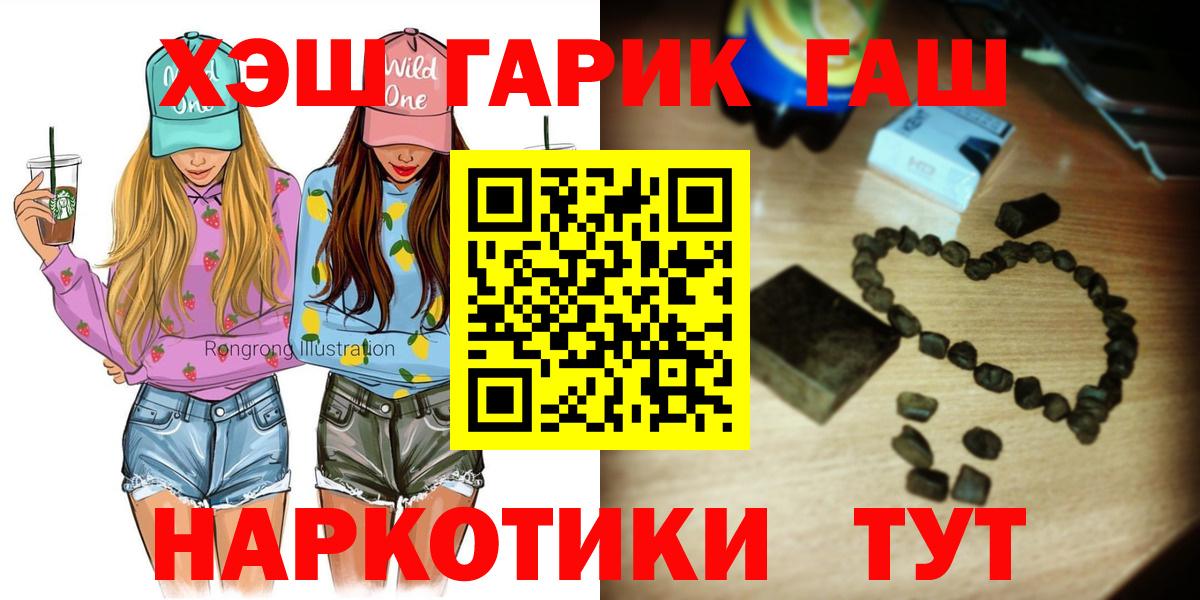 Гашиш гашик  где продают   Туймазы  Гашиш Premium 