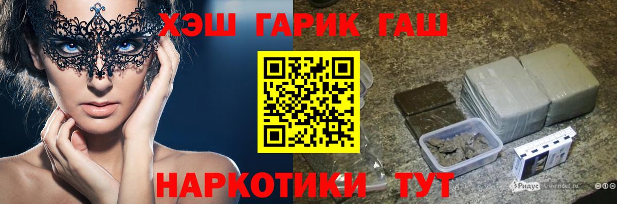 Гашиш Cannabis Туймазы