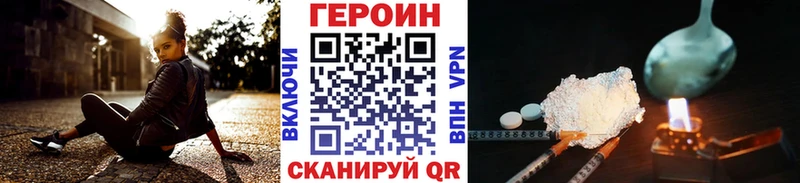 Купить закладки  Туймазы  Героин хмурый 