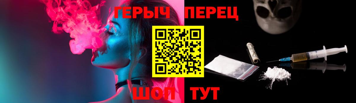 ГЕРОИН  Туймазы  ГЕРОИН герыч 