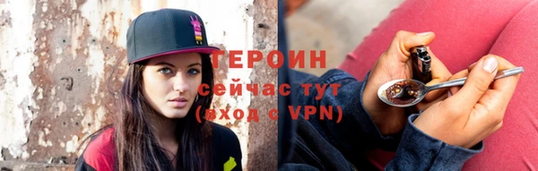 марихуана Михайловск