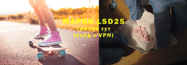 марки lsd Михайловка