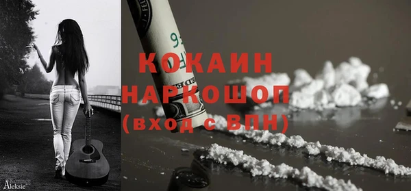 марки lsd Михайловка