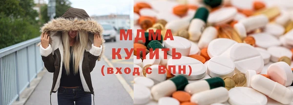 марихуана Михайловск