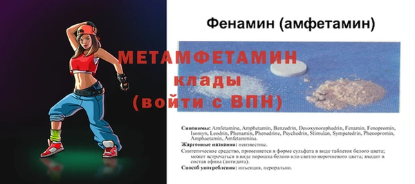 марихуана Михайловск