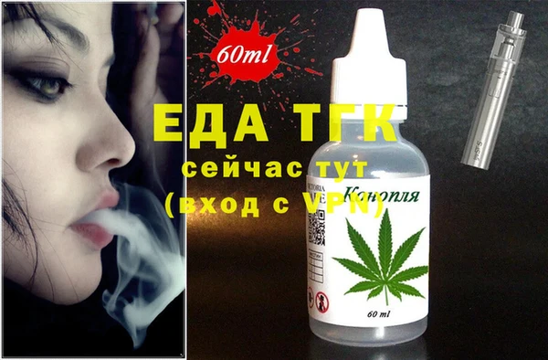 марихуана Михайловск