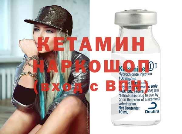 марки lsd Михайловка