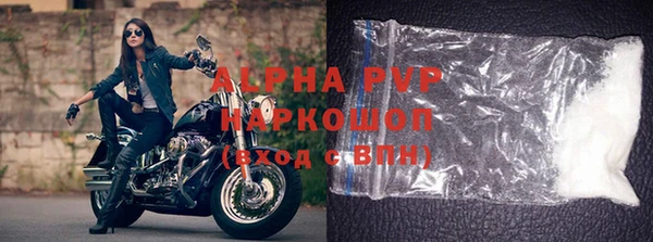 марки lsd Михайловка