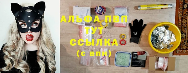 марки lsd Михайловка