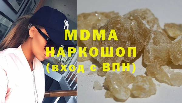 марихуана Михайловск