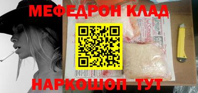 гашик Новозыбков