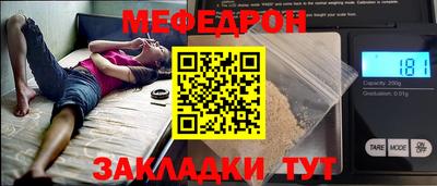 PSILOCYBIN Бийск