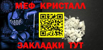 Альфа ПВП Новодвинск