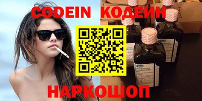 Альфа ПВП Новодвинск