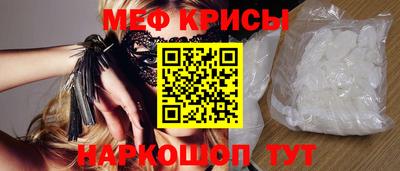 гашик Новозыбков