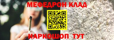 прущая мука Новокубанск