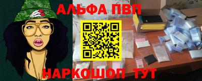 PSILOCYBIN Бийск