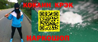 дистиллят марихуана Балаково