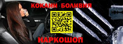 кокаин VHQ Балашиха