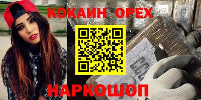 Альфа ПВП Новодвинск