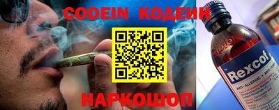 прущая мука Новокубанск