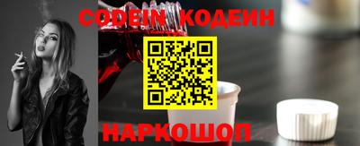 прущая мука Новокубанск