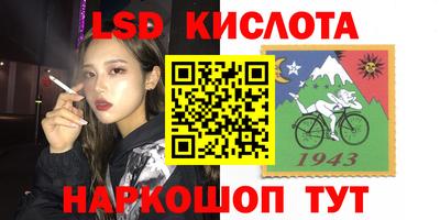 прущая мука Новокубанск