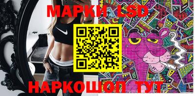 прущая мука Новокубанск