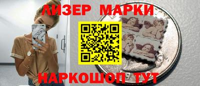 дистиллят марихуана Балаково