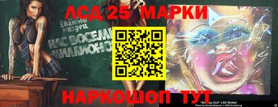 молекула духа Балахна