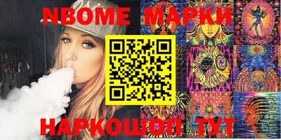 молекула духа Балахна