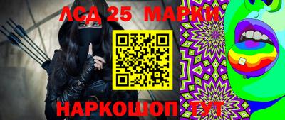 гашик Новозыбков