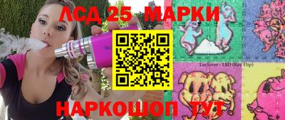 прущая мука Новокубанск