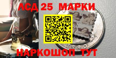 гашик Новозыбков