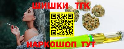 прущая мука Новокубанск