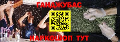 прущая мука Новокубанск
