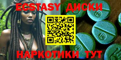 прущая мука Новокубанск