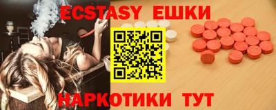 кокаин VHQ Балашиха