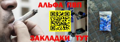 прущая мука Новокубанск