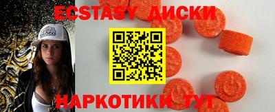 гашик Новозыбков