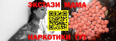 гашик Новозыбков
