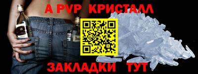 прущая мука Новокубанск