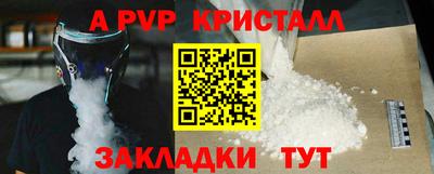 Альфа ПВП Новодвинск