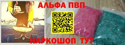 прущая мука Новокубанск
