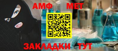 прущая мука Новокубанск