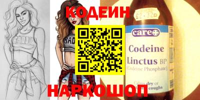 гашик Новозыбков